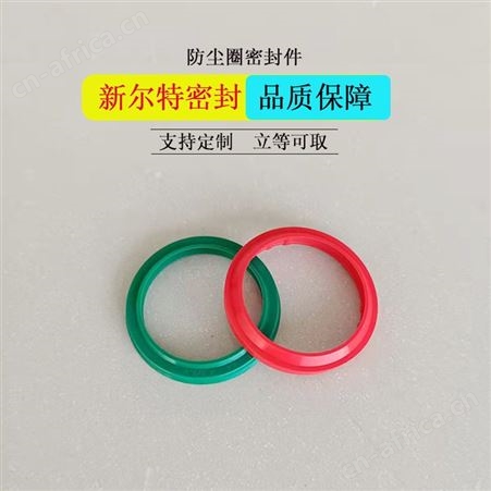 FJ型防尘圈油缸维修用A新尔特密封件长期供应