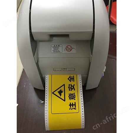 办公用品MAX彩贴标签CPM-HG3C宽幅电力打印机
