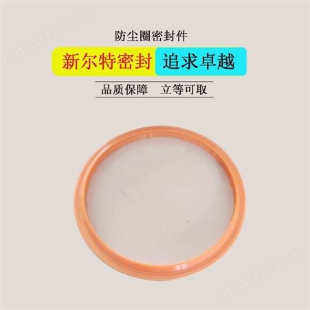 模压聚氨酯PU密封油封液压纠偏油缸用A新尔特长期加工