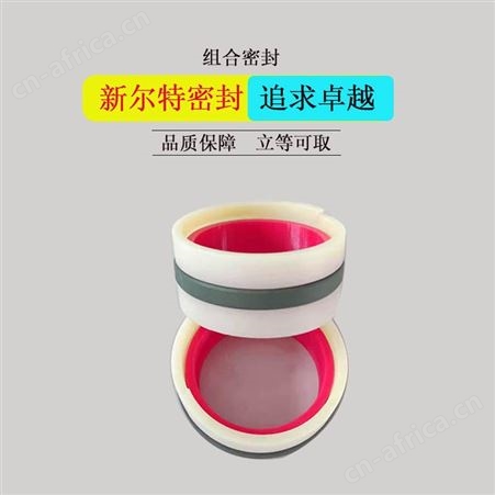 工程机械配件用GDKK型组合油封A新尔特密封圈长期供应