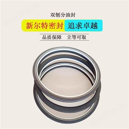 车削丁青橡胶异型密封件前梁油缸用A新尔特加工