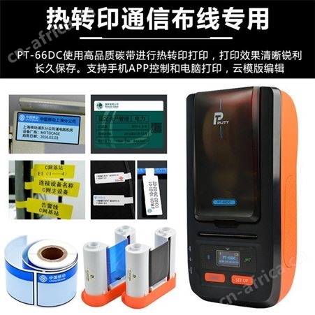河南线缆标签机 郑州标签机  量大优惠