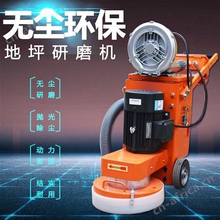 12头固化抛光机 600型环氧地坪研磨机 自流平地面翻新打磨光机