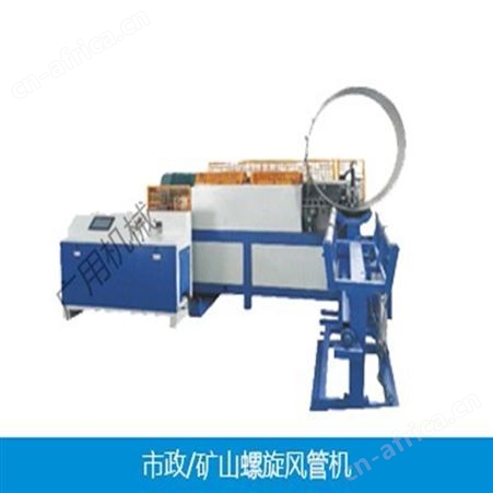 广东睿丰波纹管卷管机金属钢带卷管机