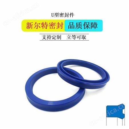 U型密封件阀门用A新尔特密封圈异型定制加工