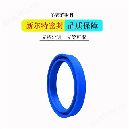KY型密封件压滤机用A新尔特密封圈可来图定制