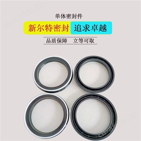 车削丁青橡胶异型密封件煤矿用A新尔应多种规格