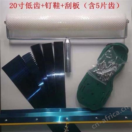 56CM自流平齿耙刮板 水泥浆刮板 环氧地坪漆施工工具