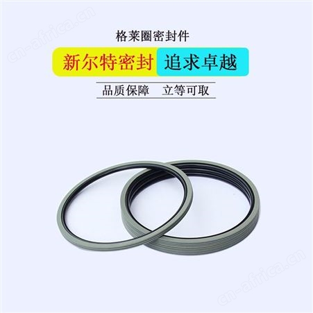 成套油缸配件用组合旋转密封件A新尔特密封油封大量供应
