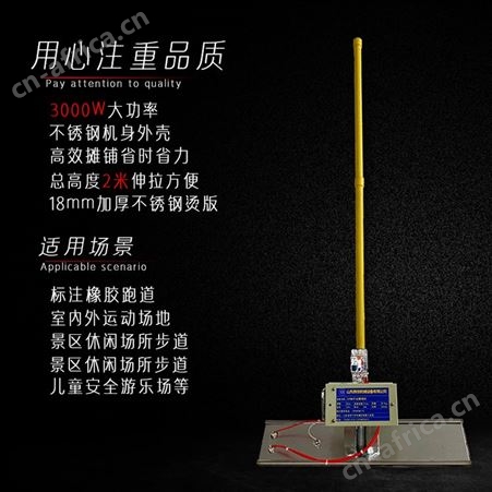 epdm颗粒摊铺机滚筒式加热烫板均匀不开裂游乐园塑胶地摊铺工具