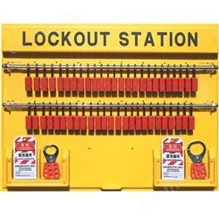 HA03704E四十锁锁具站 汇安牌锁具挂板 供应锁具管理站生产商工厂