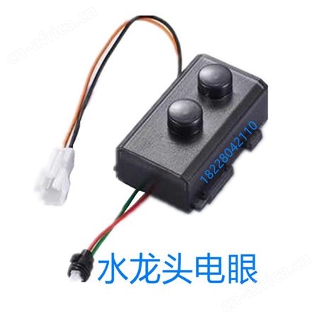 科勒蹲便感应器电磁阀全自动科勒大便感应器 厂家批发直销现货供应