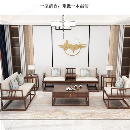 实木家具 实木沙发组合定制