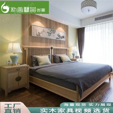 全新实木床 胡桃木实木床厂家 新中式实木床定制