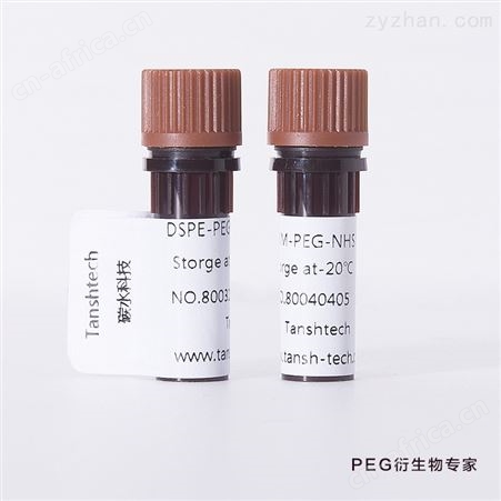 mPEG-SS-PLGA 双硫键嵌段共聚物公司