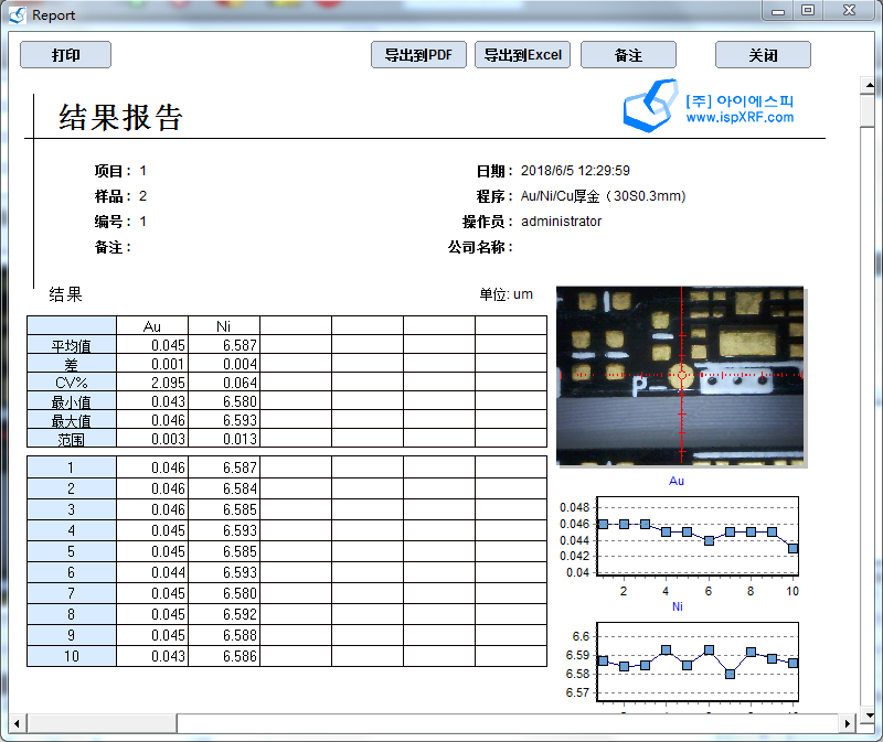 150T镀层测厚仪陶瓷8
