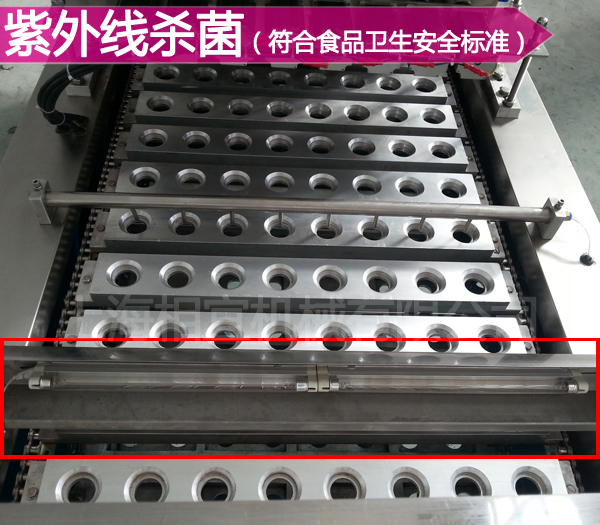 上海相宜全自动咖啡胶囊灌装封口机-8杯机紫外线杀菌局部图