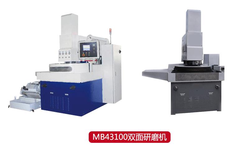 2MM84100双面研磨机