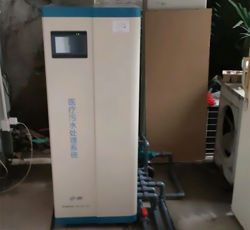 实验室污水处理设备