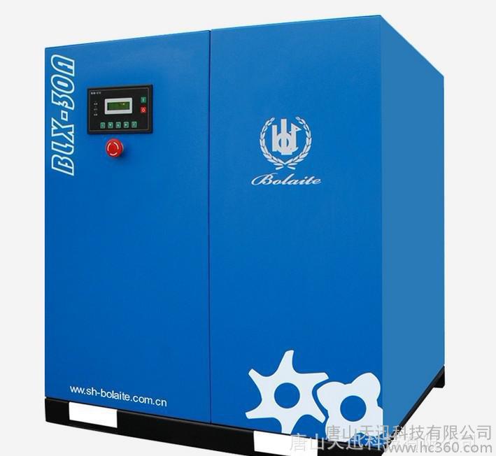 图片 唐山空气压缩机 博莱特固定式螺杆机