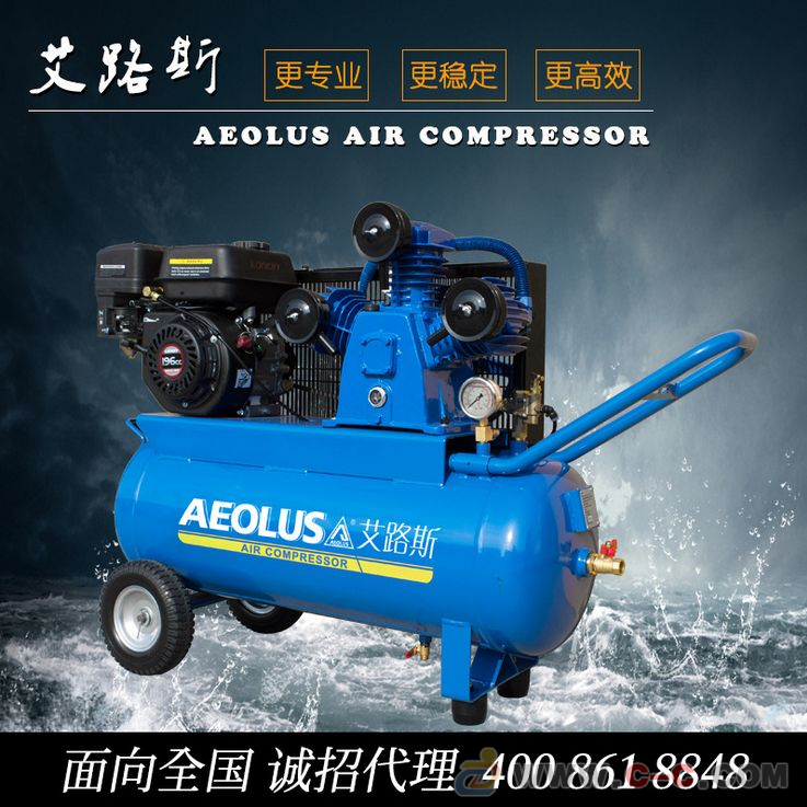 供应艾路斯隆鑫汽油活塞空压机3065蓝 7