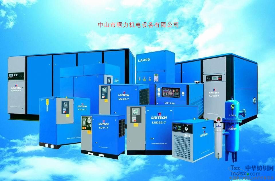 长期供应空压机_纺机,纺织配套设备 _中华