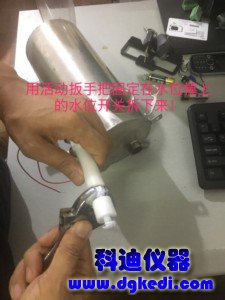 压力桶的水位开关